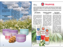 20-21 stranizy-18.jpg