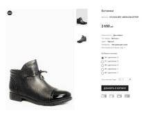 CC2 ELELSEN 14B028-238-Q575CR.PNG