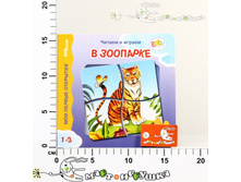 2-42614 ������-������� � �������� (��� ������ ��������) 42614 123,41.jpg