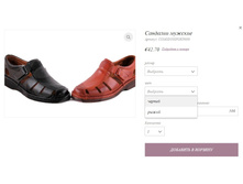 �������� ������� COMODOSSPORT6080.jpg