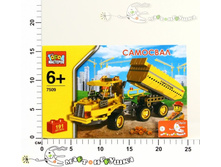 �201894 ������. ����� �������� ��������, 191���. �� KK-7509-R 395,25.jpg