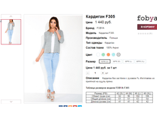�������� 05-06-2016 172301.png