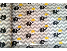 213 ����� � ������� �������.jpg