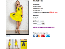 Black Rich �. 38 1400�