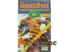 ��������� ��� ��������� ������ '���' (55) ��� 00084344 64,35���.jpg