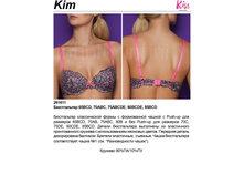 325,00   2616*11	����������� Push-up ���. Ki*m �������