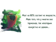 �������� ��������� � �� �� ������