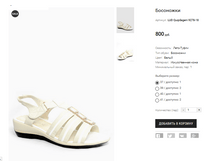 LUD Quqidageni 9278-18.PNG