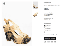 CC2 CLOTILDE N11H088-A1-Z561P.PNG