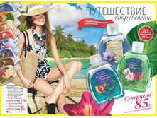 2016 09 cat ru 06.jpg