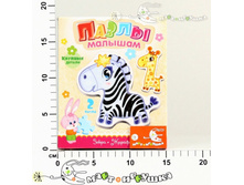 ��53472 ����� �������. ����� � ����� 73,00.jpg