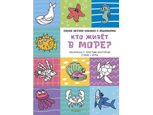 ����� ������ ������ � ���������. ��� ����� � ����?