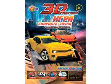 ��������� ����� �������� ����� �4 143,00.jpg