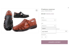 �������� ������� PRIMOCXSANDAL.jpg