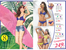 2016 09 cat ru 15.jpg