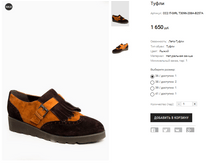 CC2 IT-GIRL T3096-208A-B257A.PNG