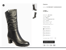 CC2 PIERRI BIENTY 13A009B-2800-R647B.PNG