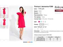 �������� 06-06-2016 153011.png