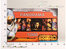 2-79451 ����.1000 ��. Panorama Disney �ף����� ����� 242,00.jpg