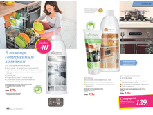 2016 09 cat ru 82.jpg