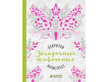 ��������-����������. ���������� ��������