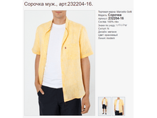 ��� 100-639�..PNG