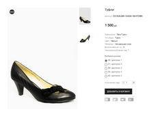 CC2 ELELSEN 10A026-168-H723BG.PNG