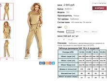 �������� 05-06-2016 173443.png