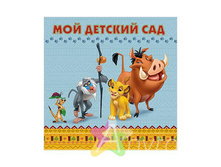 IMG 0852acee6953.jpg