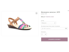 ��������� �������. 3650.jpg