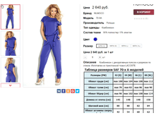 �������� 05-06-2016 173410.png
