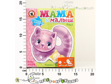 ��53796 ���� ����� ���� � ����� ������� � ������� 58,00.jpg