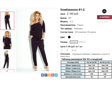 �������� 05-06-2016 173748.png