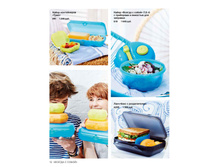 Catalogue Summer 2016pdf 12.jpg