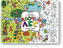 ��������� ���. ���������-������