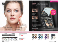 2016 09 cat ru 51.jpg