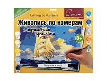 ������� �� ������� �3 �������� � ���� � ���������� �������� 385,86.jpg