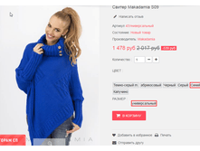 �������� 08-06-2016 103320.png