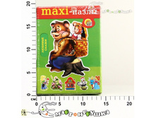 ��-8487 ����� ����� ������� ������ 84,00.jpg