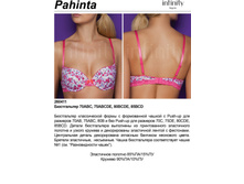 325,00 260*411	����������� Push-up ���. Pahi*nta �������