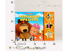 �173496 ����. ���� � �������. ��������� �������� 225,48.jpg