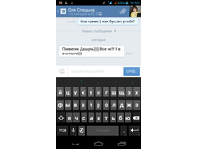 Screenshot 2016-06-06-20-50-18.png