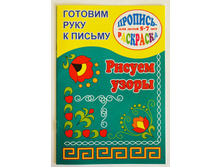 ������� ���� � ������. ������ �����