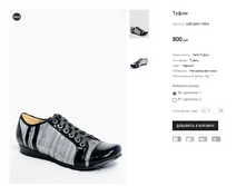 LUD Zalini 105-4.PNG