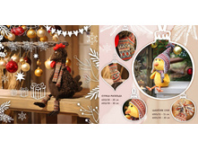 Pages from ������ ���� 2017 Orange Toys page 06.jpg