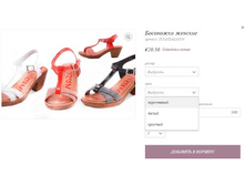 ��������� ������� XUSANDALIA1054.jpg