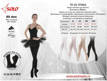 �R20 ����� ����.jpg