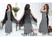 Minova 829 ������� 42-44, 46-48 1739 ����