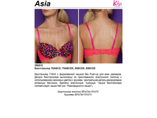 325,00 2569*10	����������� T-Shirt ���. Asia �������