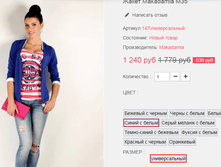 �������� 08-06-2016 103405.png